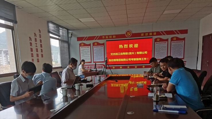 艾杰旭米兰买球体育·(中国)官方网站
后藤善治先生等一行莅临我司考察交流