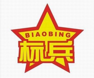 河南环碧米兰买球体育·(中国)官方网站
开展评先评优活动 