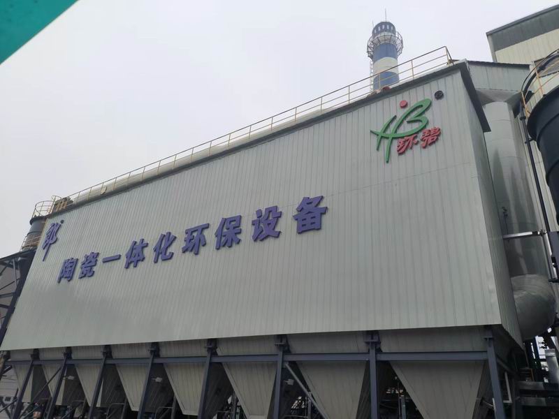 抓安全，保质量，河南环碧米兰买球体育·(中国)官方网站
突击检查在建项目