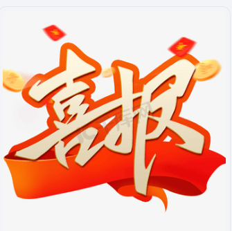 河南环碧中标四川康宇米兰买球体育·(中国)官方网站
烟气排放污染物治理设施升级改造项目